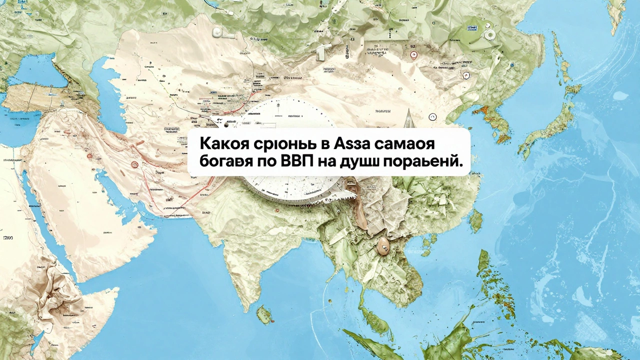 Какая самая развитая страна в Азии: рейтинг и факты на 2026 год